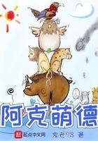 魔兽之我是阿克蒙德