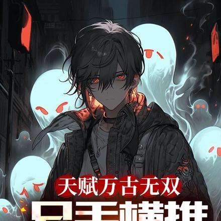 让你练武没让你大一成武神百度百科