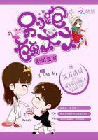 隐婚蜜爱甜妻别想跑