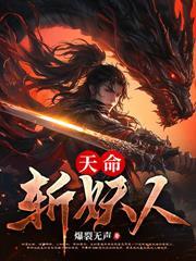 大魏第一武卒苏婉最新章节列表及评价和反馈