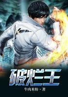 破烂王主题曲原唱