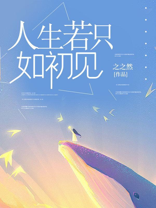 何事秋风悲画扇全诗