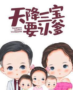 李辰赵清澜赵蕊名字叫什