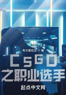 csgo职业选手dunk