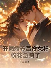 开局签到合欢散是什么书