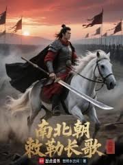 明朝从九品官员是啥官?