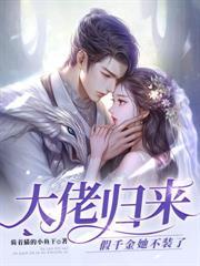 丑小鸭逆袭成女神的电影