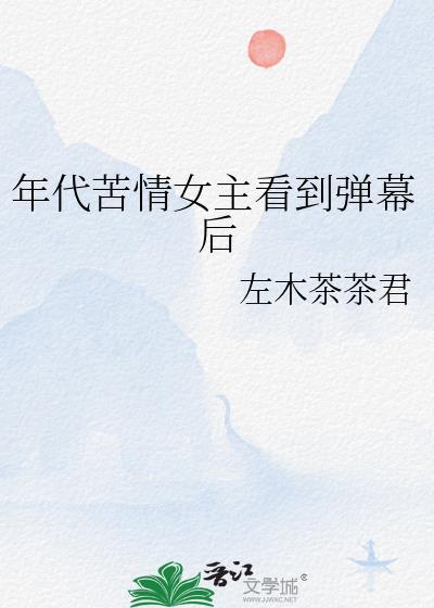 年代苦情剧排行榜