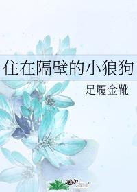 邻居家漏水到我家不给解决怎么办