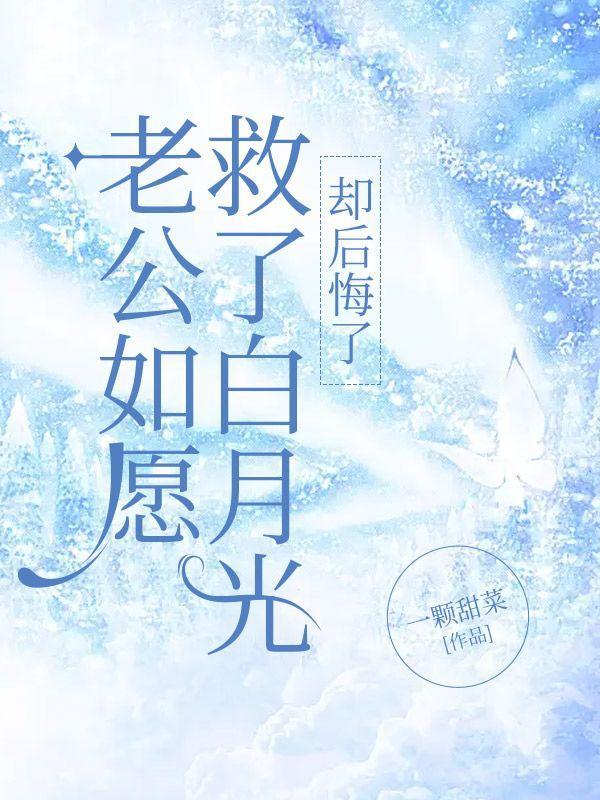 却后悔了的说说