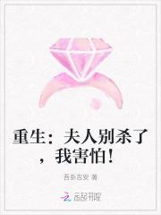 夫人别躲了全文免费阅读最新