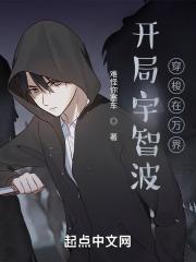 开局宇智波万界之门