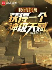 人物解锁天赋后