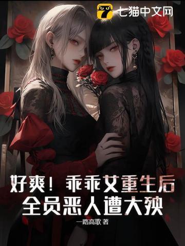 死后才知,她是千亿总裁白月光