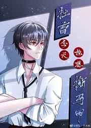 (综漫同人)马甲炸了修罗场