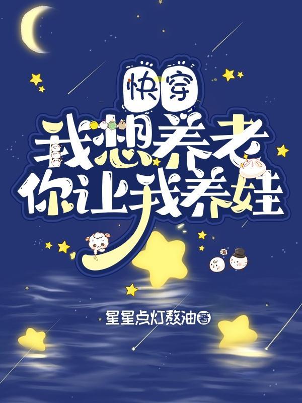 天空一声巨响,你爹闪亮登场