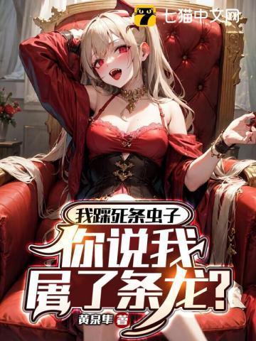 典狱长大人深不可测!