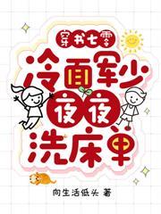 穿书成七零炮灰嫁糙汉