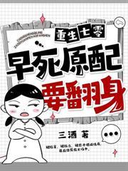 七零彪悍村医娇又媚