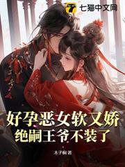 小萌宝被八个叔叔宠翻了