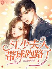 替嫁王妃:王爷唱征服