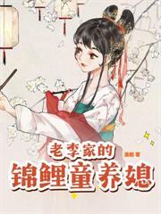 家有捲轴通古今,我养成了未来首辅