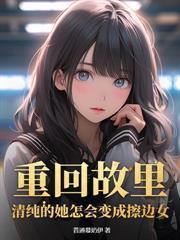 神豪：从手撕未婚妻一家开始