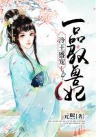 冷王盛宠，一品驭兽妃