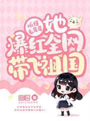 破产后,大佬千亿哄她领证