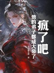 复明后，傲娇总裁在我怀里哭唧唧