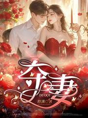 傅总,太太瞒着你生了个童模