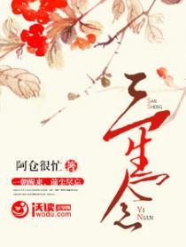 倾世妖妃：妖王陛下，停一停