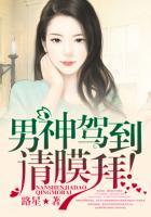 男神驾到,请膜拜!