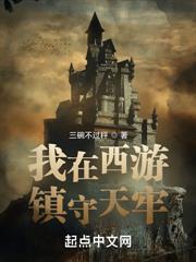 刚入截教，听到截教气运在抱怨